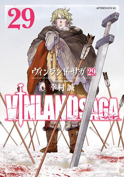 Vinland Saga Deluxe Hardcover: A Collector's Journey Through Vengeance and Valor